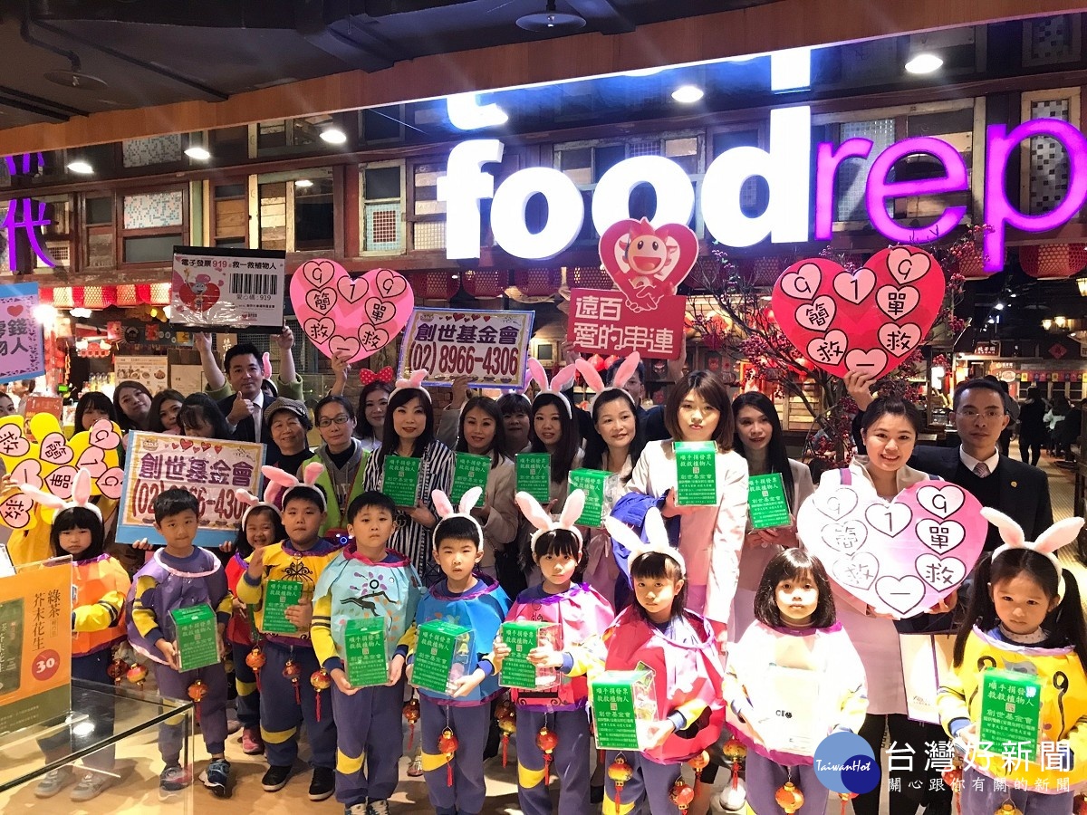 幼兒園小朋友募發票救植物人　愛的種子從小萌芽 台灣好新聞 第3張