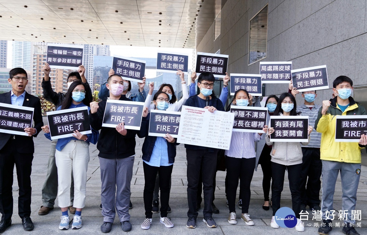 中市廢止青年議會　綠營議員再度至市府前抗議 台灣好新聞 第1張