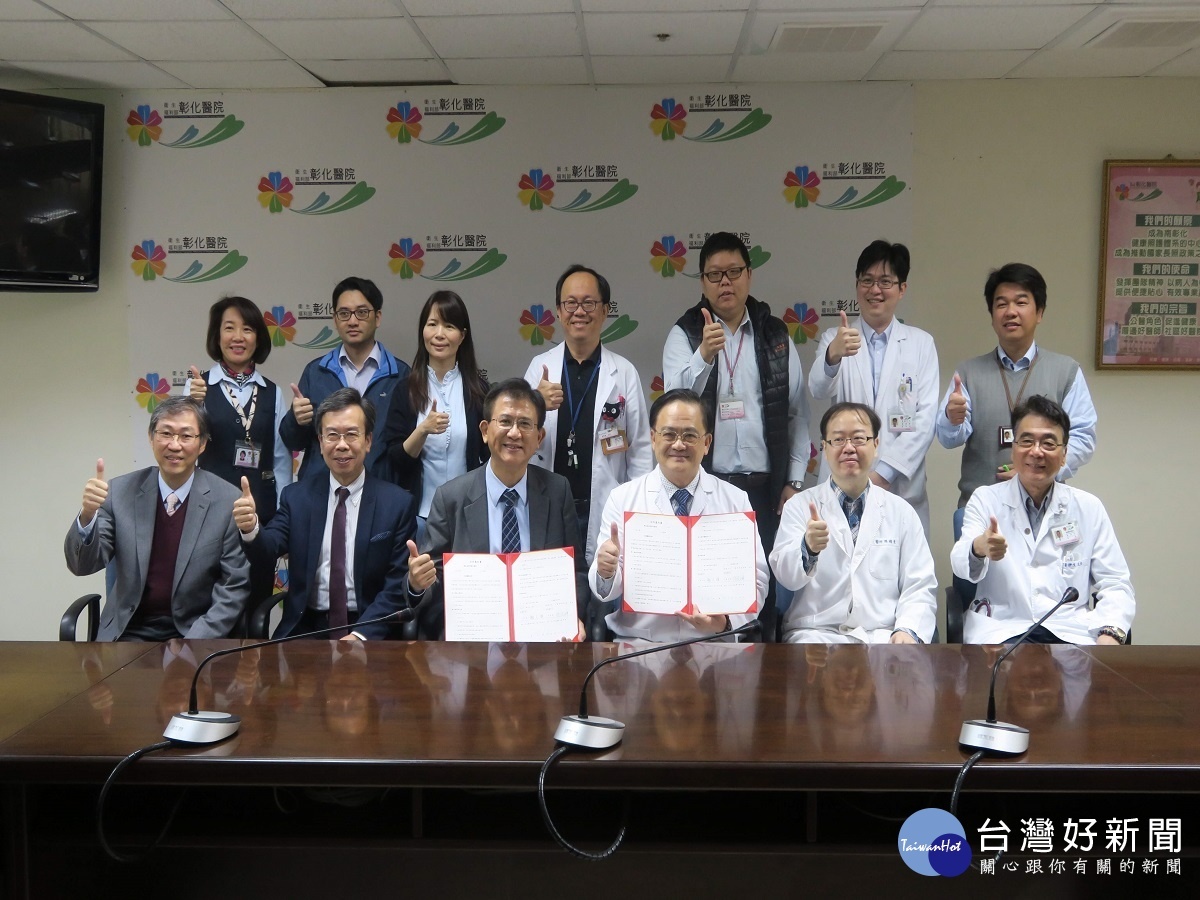 為提供更全面醫療服務　彰醫和中國醫藥中醫部簽訂備忘錄 台灣好新聞 第1張