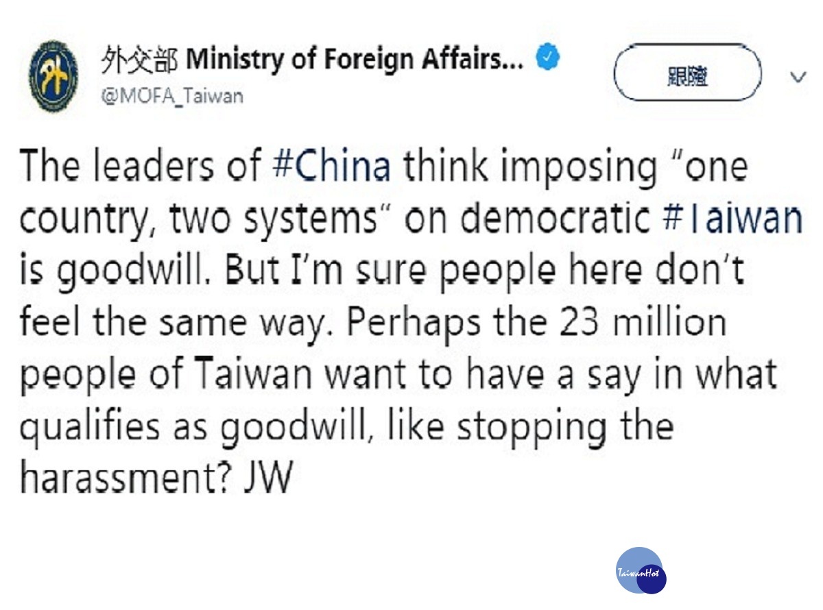 中國稱一國兩制是善意　吳釗燮：先停止騷擾台灣 台灣好新聞 第2張