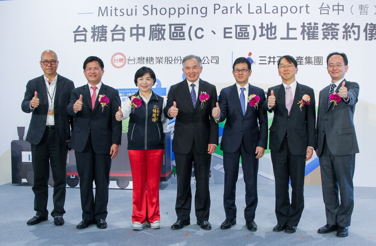 日本三井LaLaport親子商場進駐台中　預計2023年完工 台灣好新聞 第1張