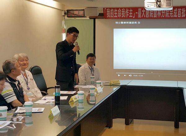 病人自主權利法正式啟動　雲林完成首批簽署 台灣好新聞 第2張