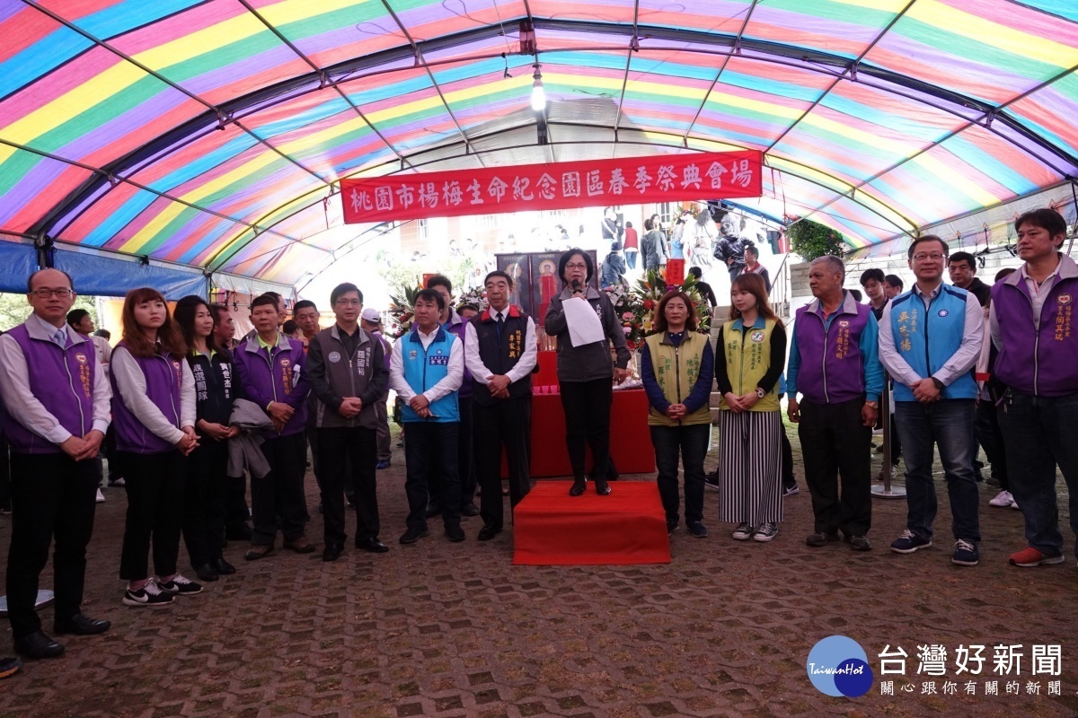 楊梅區生命紀念園區春祭大典，邀請安奉於生命紀念園區崇德納骨塔亡者之親友家屬一同參與，緬懷親人。