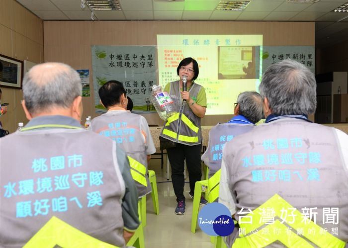 桃園水環境巡守隊，公開招募8隊生力軍，為桃園守護豐富的自然生態及優美的水環境。