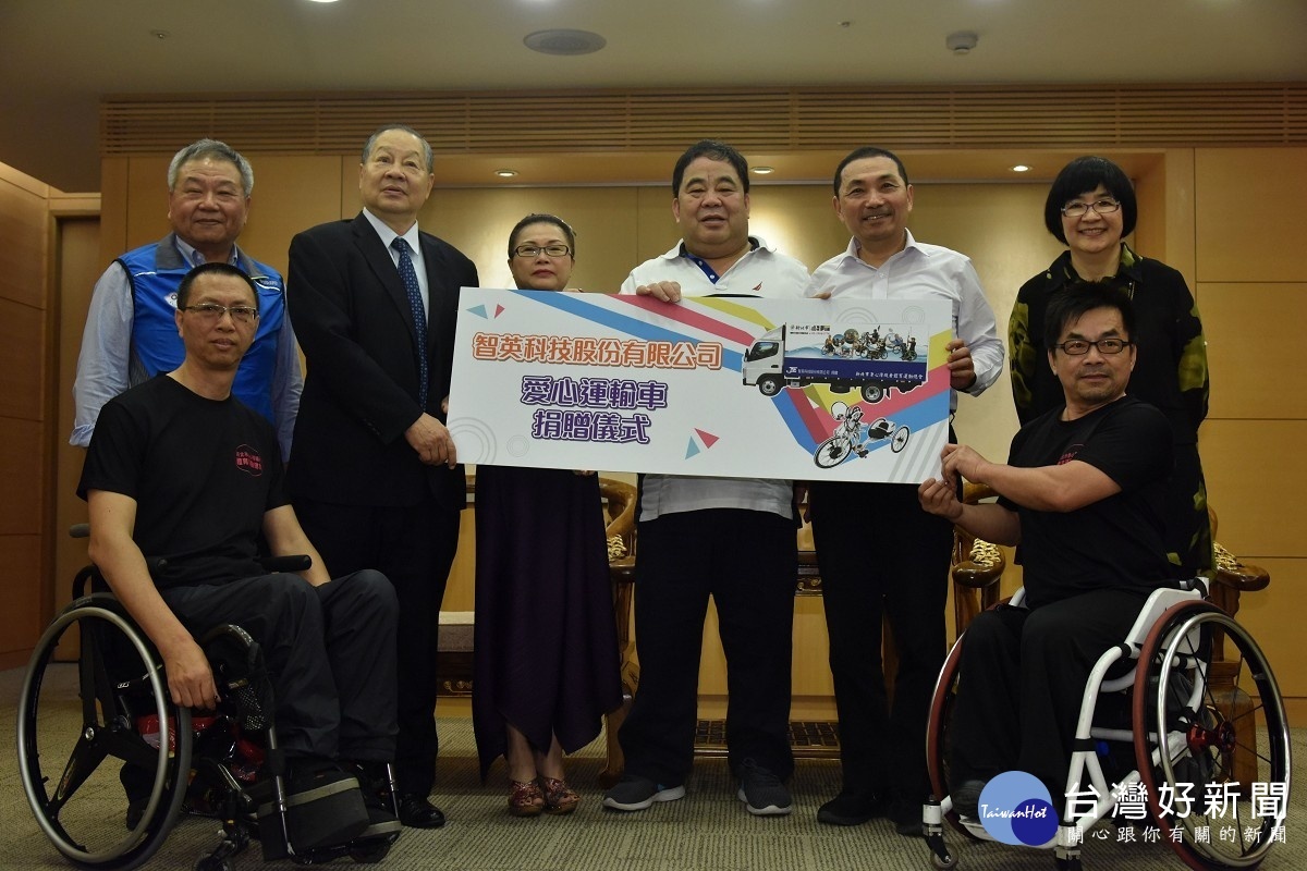 智英科技捐贈新北愛心運輸車　讓身障朋友體驗手搖車運動樂趣 台灣好新聞 第1張