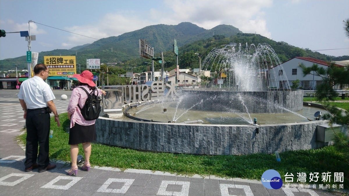 水里打造入口意象　公園噴泉成亮點　 台灣好新聞 第4張