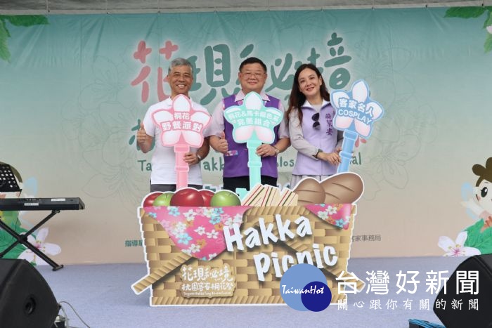 何明光局長、客家委員會范佐銘副主委及貴賓們共同啟動「Hakka Picnic」野餐寶箱