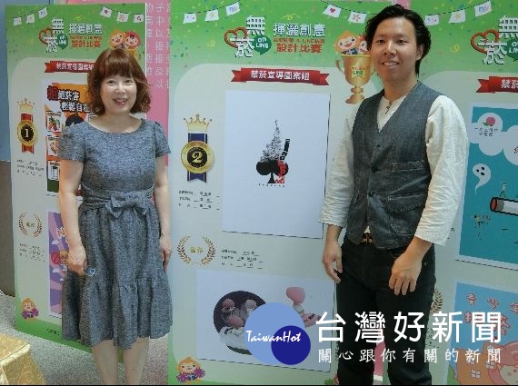 禁菸圖案與Line貼圖設計比賽　提升民眾對菸害防制知能 台灣好新聞 第3張