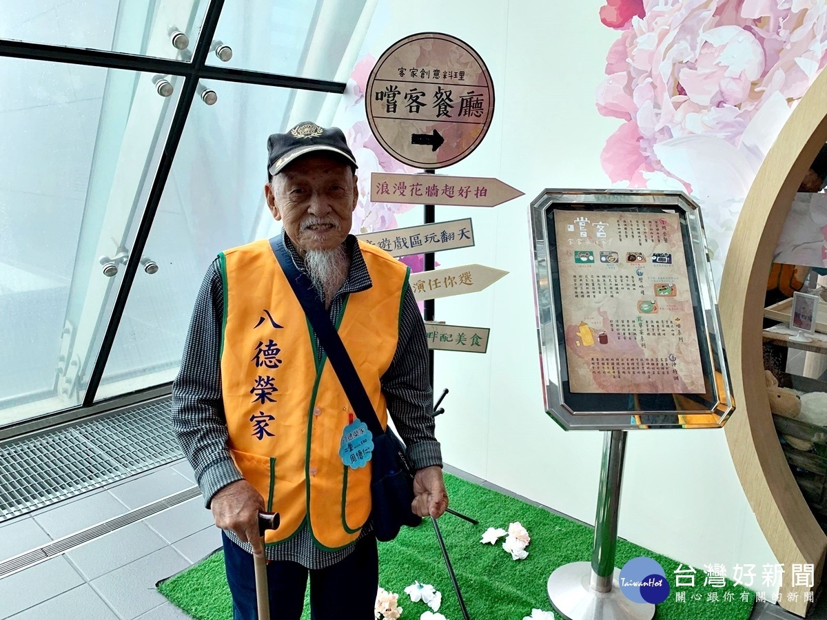 八德榮家自強活動 揪爺奶fun苗栗(八德榮家高齡103歲的周德仁伯伯笑容滿面樂開懷)