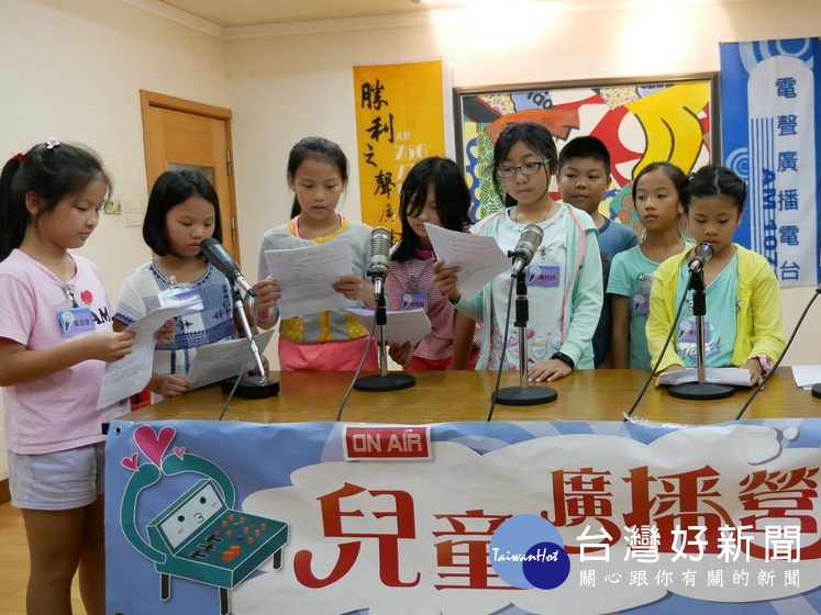 俊逸基金會「兒童廣播營」　即起招生中 台灣好新聞 第1張