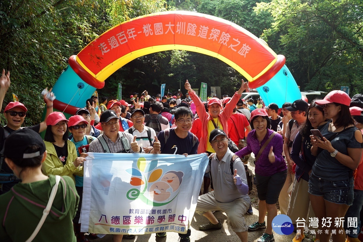 慶祝創會百週年，桃園農田水利會舉辦「桃園大圳隧道健行」，吸引許多民眾參加。