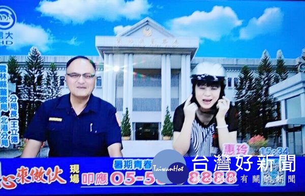 淨化治安全面動員　北港警長電視台宣導 台灣好新聞 第2張