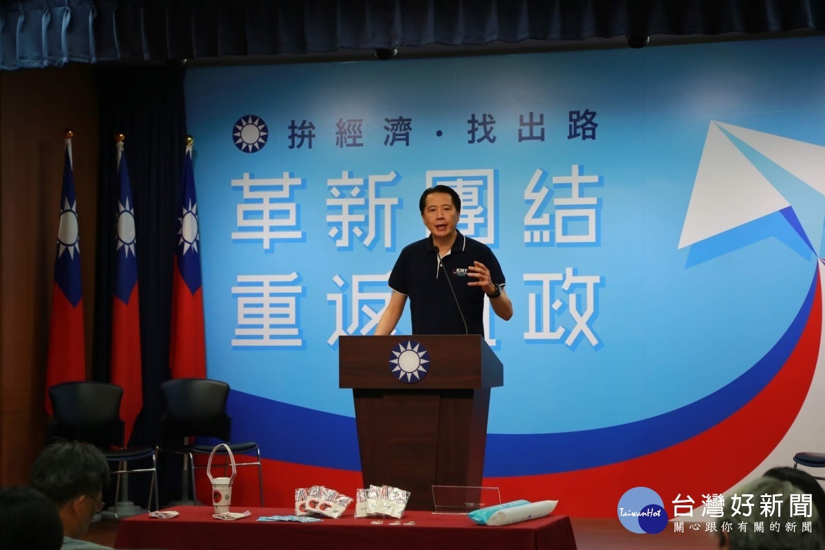 郭台銘缺席全代會　國民黨：盼回到黨的懷抱 台灣好新聞 第2張