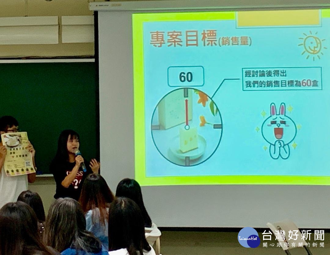 中原大學資管系學生與普仁青年關懷基金會合作，協助銷售與微熱山丘聯名的天使蛋糕