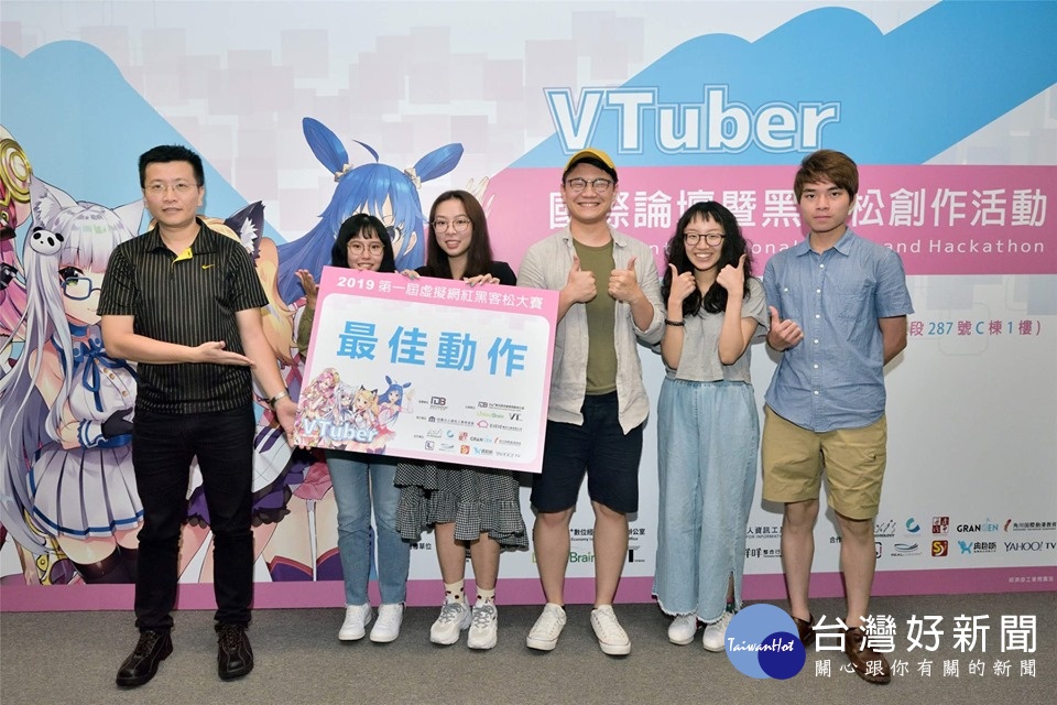虛擬網紅正夯　元智大學「VTuber 黑客松創作大賽」成績亮眼 台灣好新聞 第2張