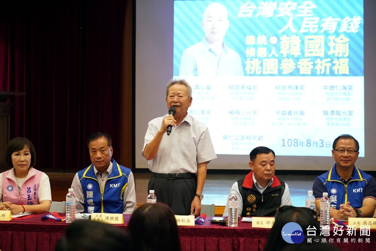 國民黨桃園市黨部主委楊敏盛於「團結一心全力支持韓國瑜」記者會中啊籲大家團結讓國民黨贏得勝利。