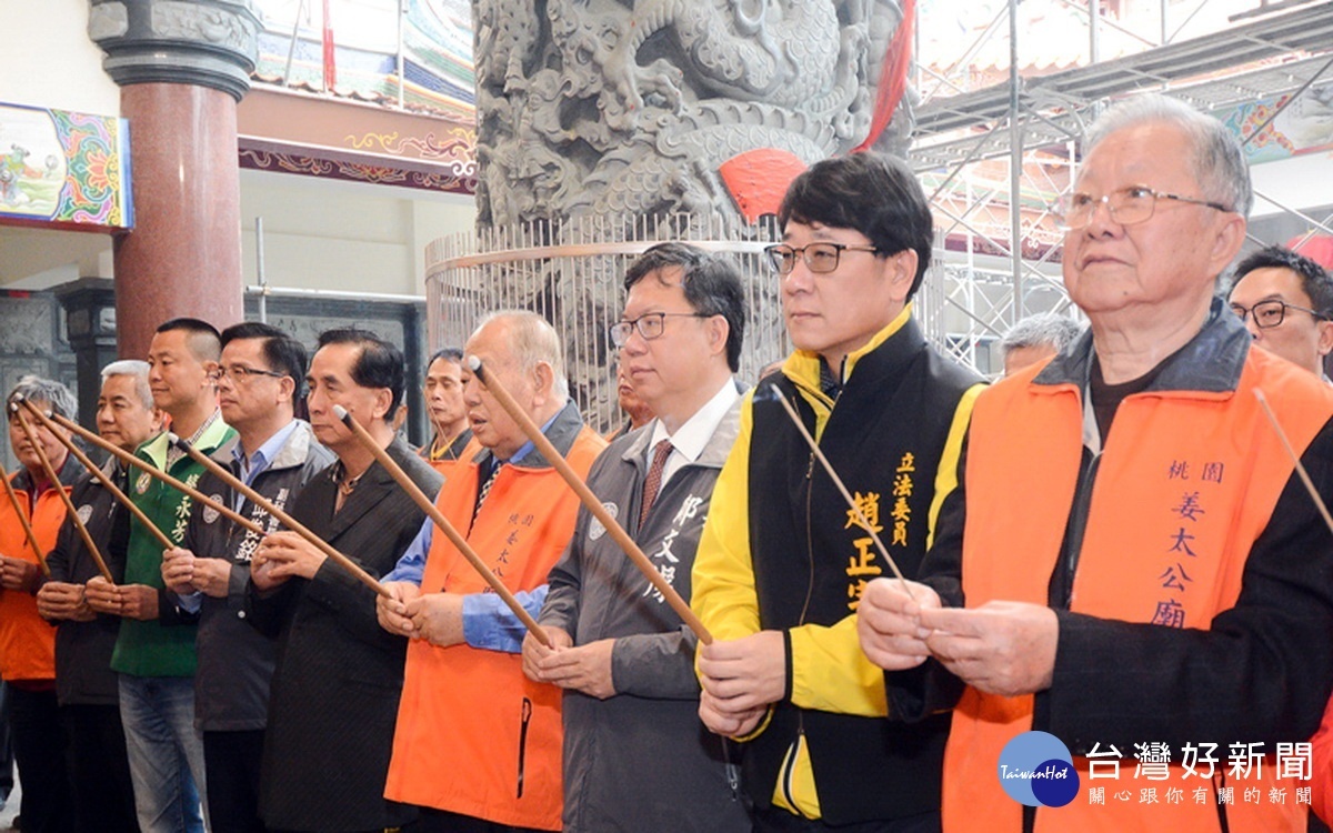 桃園姜太公廟舉行安座大典，桃園市長鄭文燦、立法委員趙正宇及地方仕紳親均出席並上香祈福。