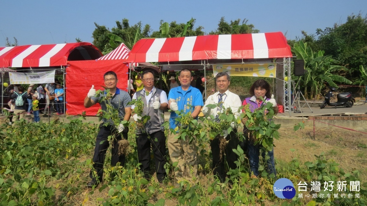 為推廣農民栽培觀摩，桃園市新屋區農會辦理「豆陣豆熱鬧」活動，以「大豆」為主題。