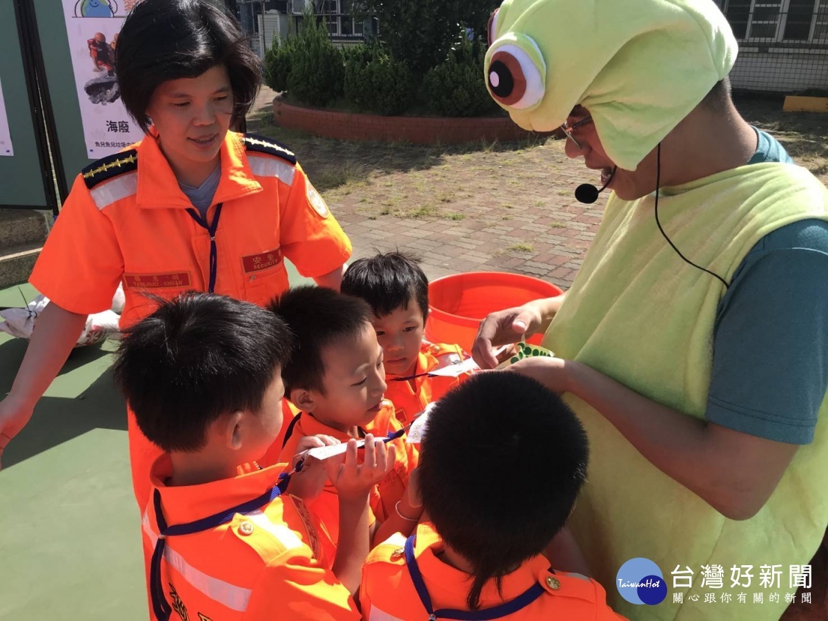 「小小海巡體驗營」北部第一場 深入偏鄉弱勢小學