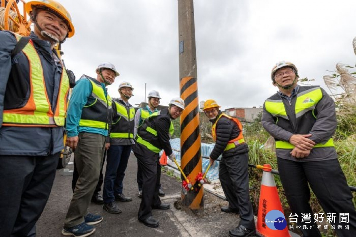 台15線電纜地下化觀音段將完工拔桿　大幅降低沿海地區停電風險 台灣好新聞 第2張