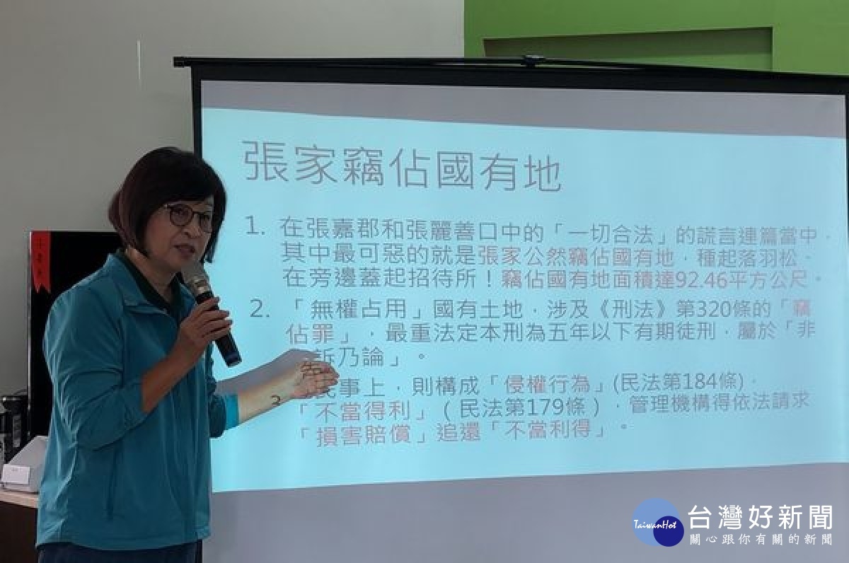 海線立委候選人蘇治芬質問張麗善縣長是否拆除違法農舍，提醒要好好的「知法守法」，否則有涉及貪污治罪條例之嫌。（