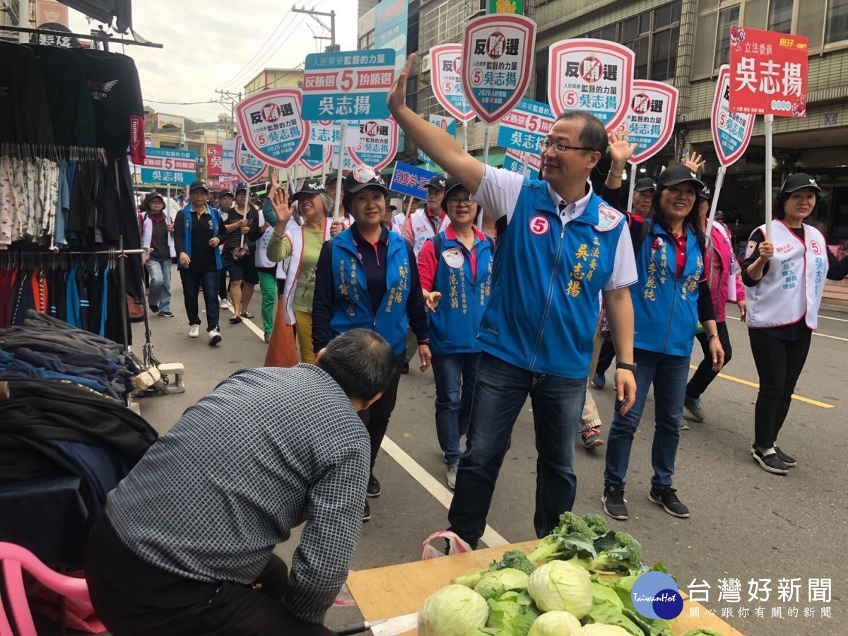 「拒絕賄選、檢調硬起來」　吳志揚展現堅決拒絕賄選的決心 台灣好新聞 第4張