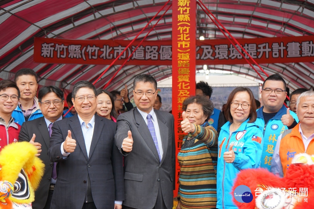 竹北道路優質化及環境提升計畫動土　內政部加碼補助經國大橋交通改善 台灣好新聞 第2張