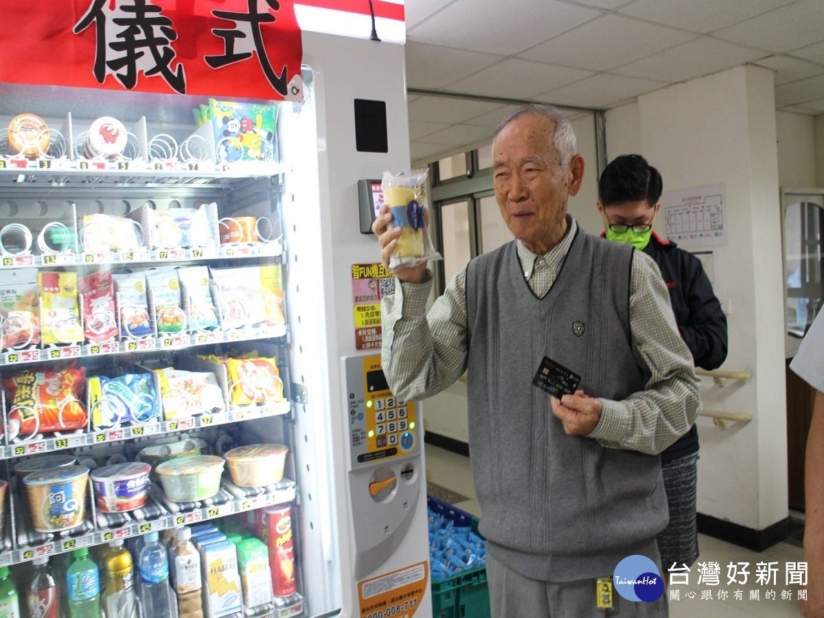 晚上不擔心肚子餓　 超商「智能販賣機」入駐榮家 台灣好新聞 第2張