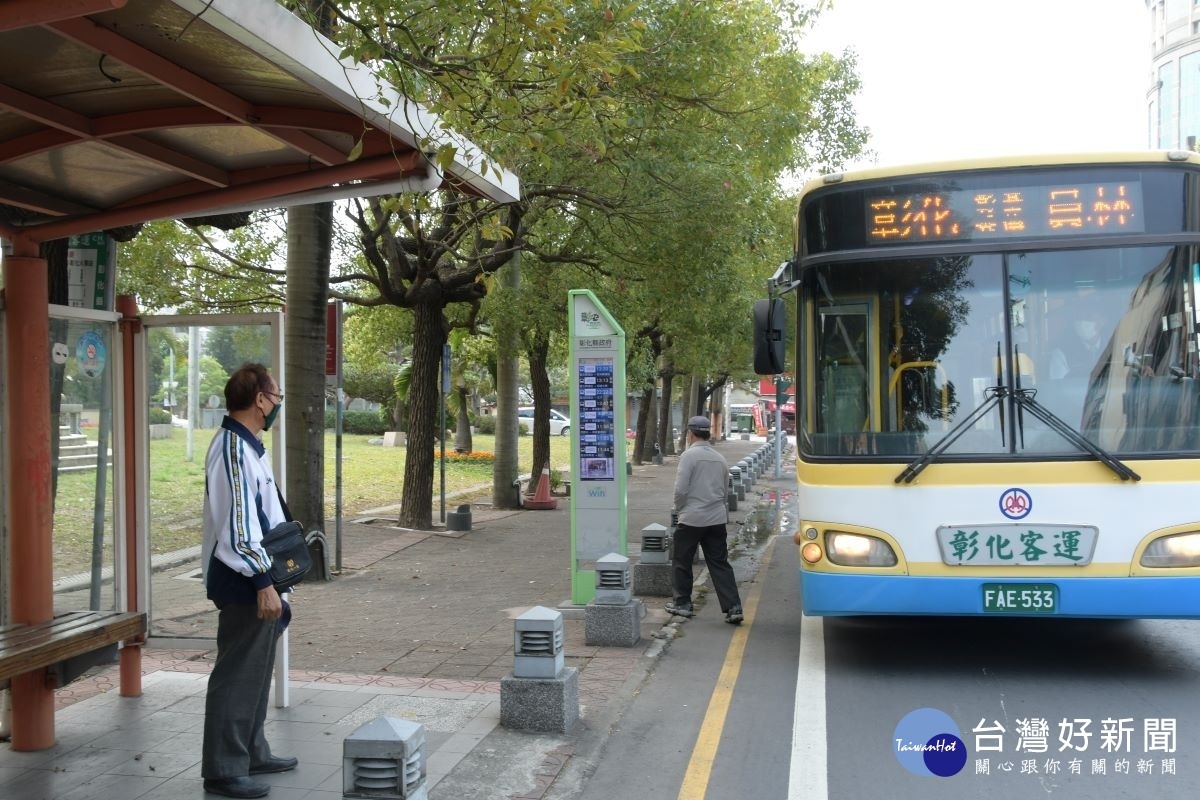 鼓勵民眾搭公車　彰化「幸福候車」計畫啟動 台灣好新聞 第4張