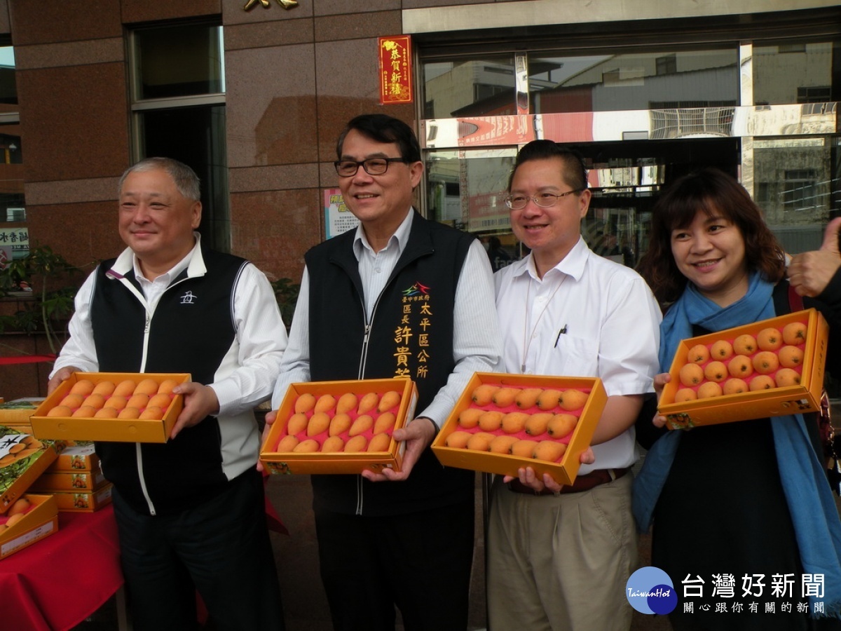 太平農會總幹事和區長等人向大家推薦太平枇杷。林重鎣攝