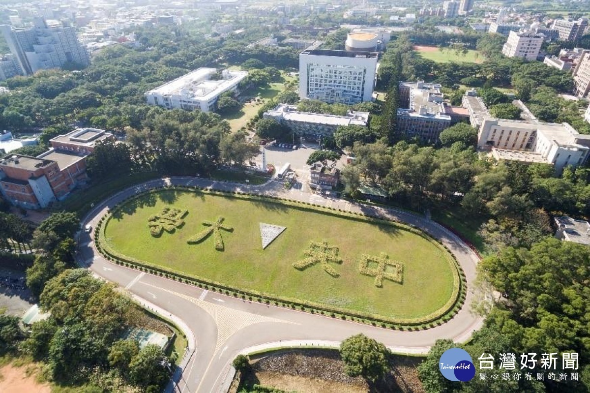 Central national. National Central University.