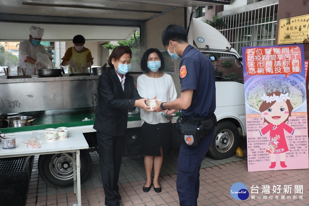 南投市長宋懷琳送意麵為員警增能量。（公所提供）