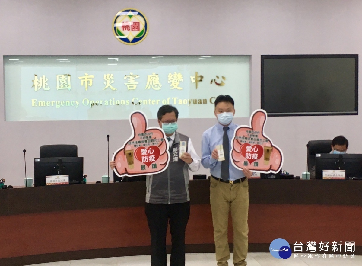 防疫升級　 企業贈防護滋養霜給桃市第一線防疫人員 台灣好新聞 第2張