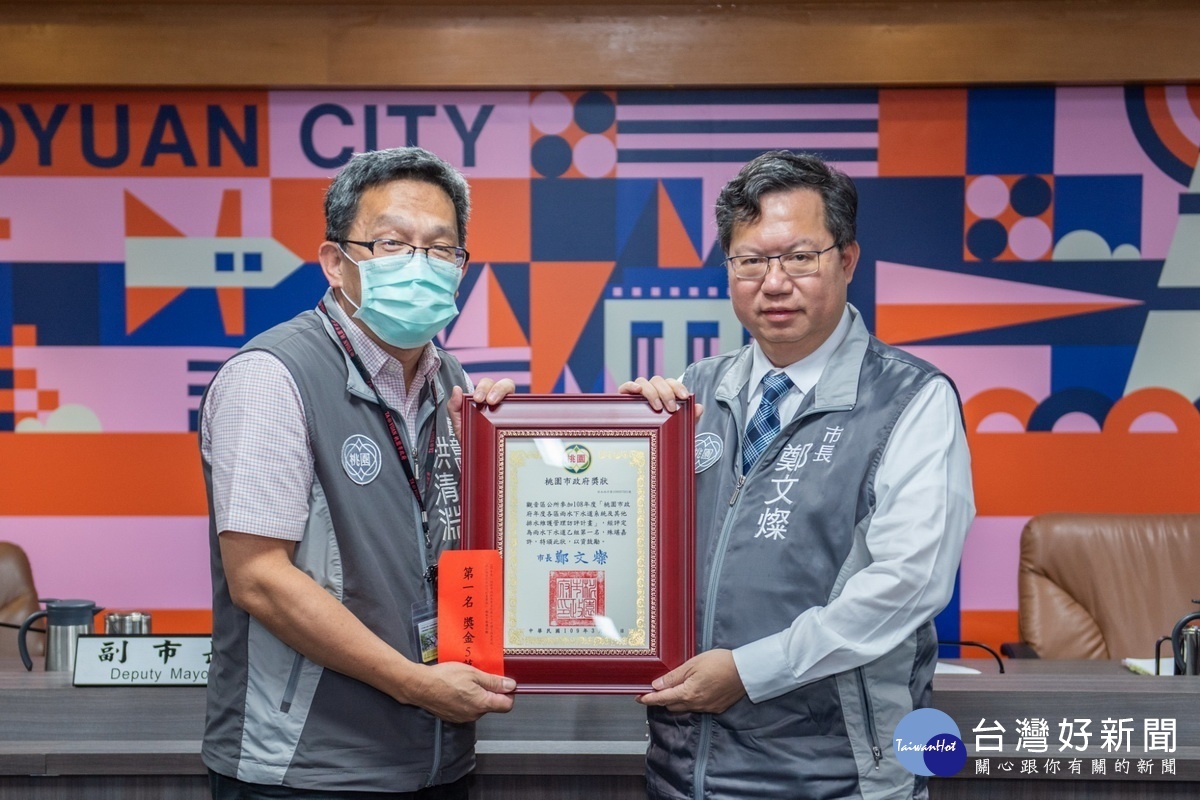 108年度桃園市政府年度各區雨水下水道系統及其他排水維護管理訪評計畫評核，觀音區公所獲頒「雨水下水道」乙組第一名。