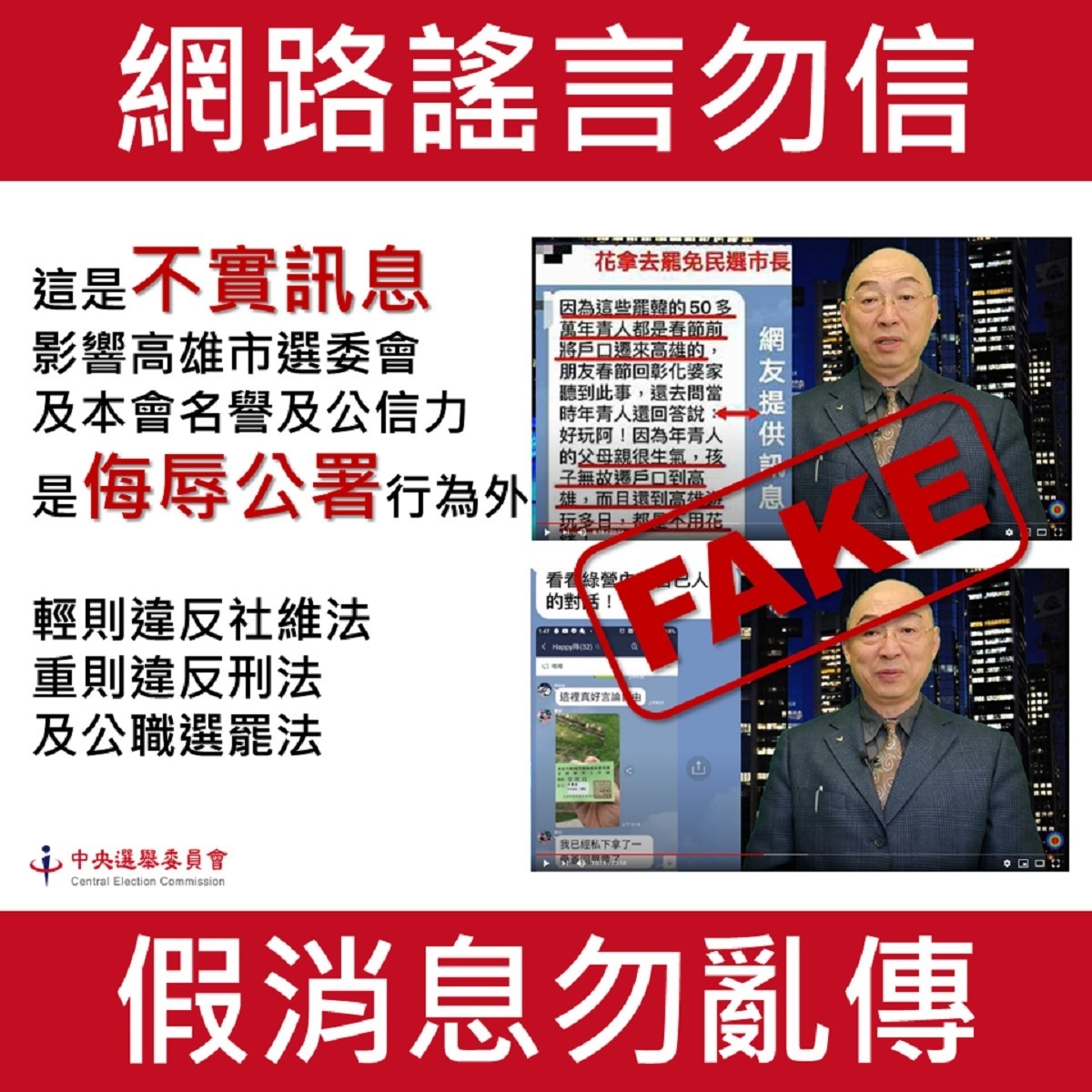 新聞圖片