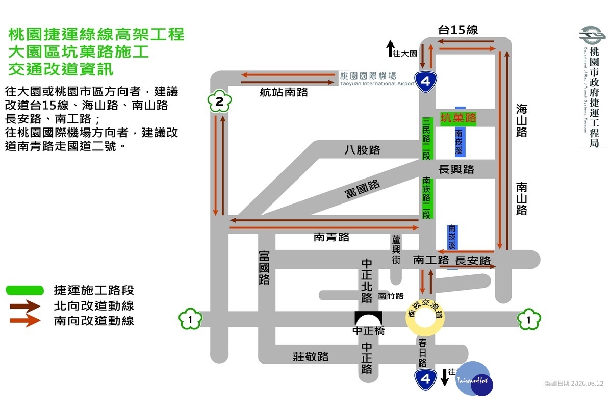 桃園捷運綠線GC01標高架段「大園區坑菓路延伸至機場捷運A11坑口站」工程施工交通改道資訊圖。