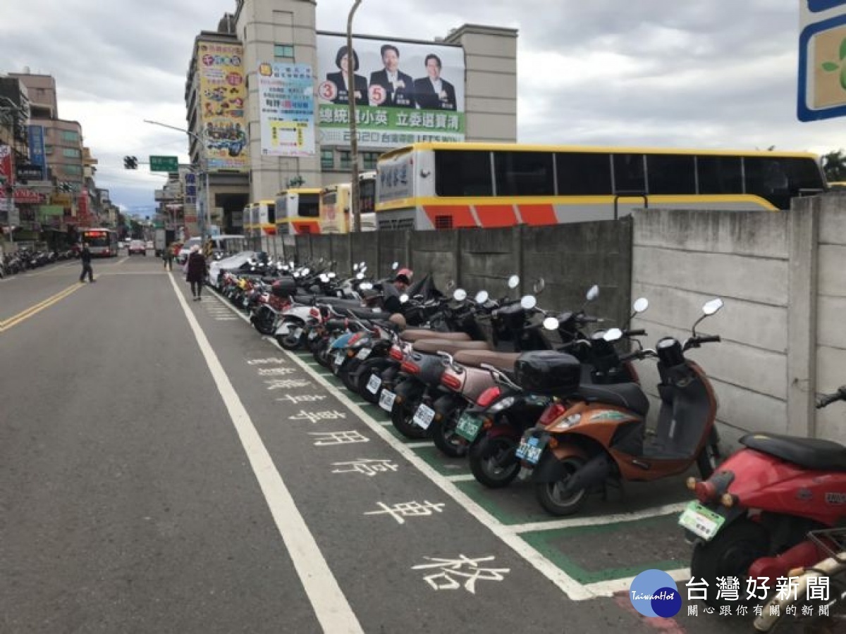 電動二輪車專用停車格