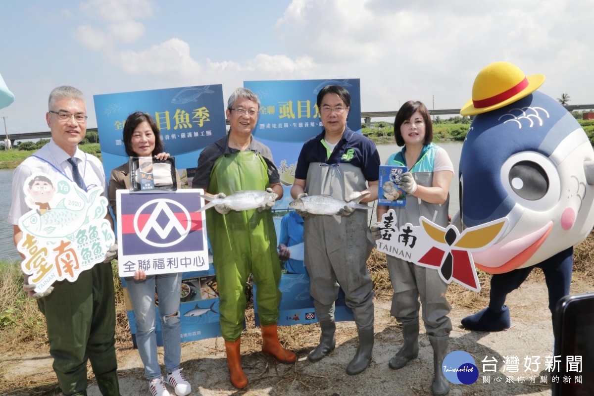 行銷台南虱目魚　市府結合全聯推產地直送創造商機 台灣好新聞 第3張