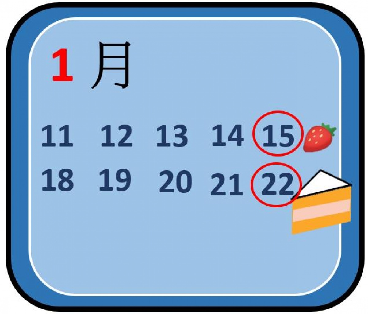 日本人將1月15日訂為「草莓日」，1月22日則是「草莓蛋糕日」。（圖／翻攝Dcard）