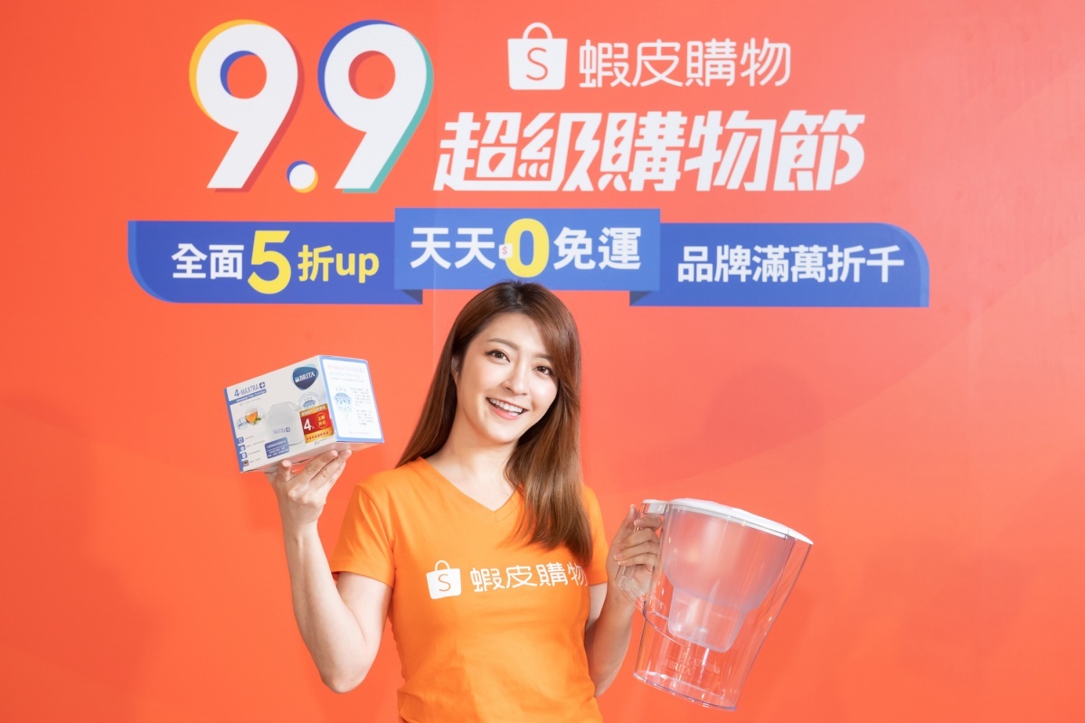 9月9日00點開搶BRITA 3.5公升Aluna濾水壺+4入濾芯只要1,299元。