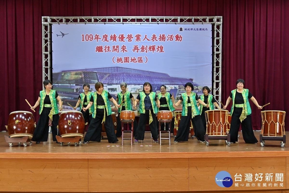 由一群退休人員組成的千歲鼓舞團在109年度桃園地區績優營業人表揚活動中進行表演。