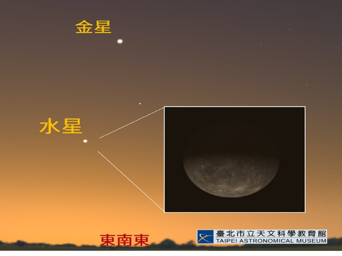 今年最後機會 水星西大距11 11登場 台灣好新聞taiwanhot Net