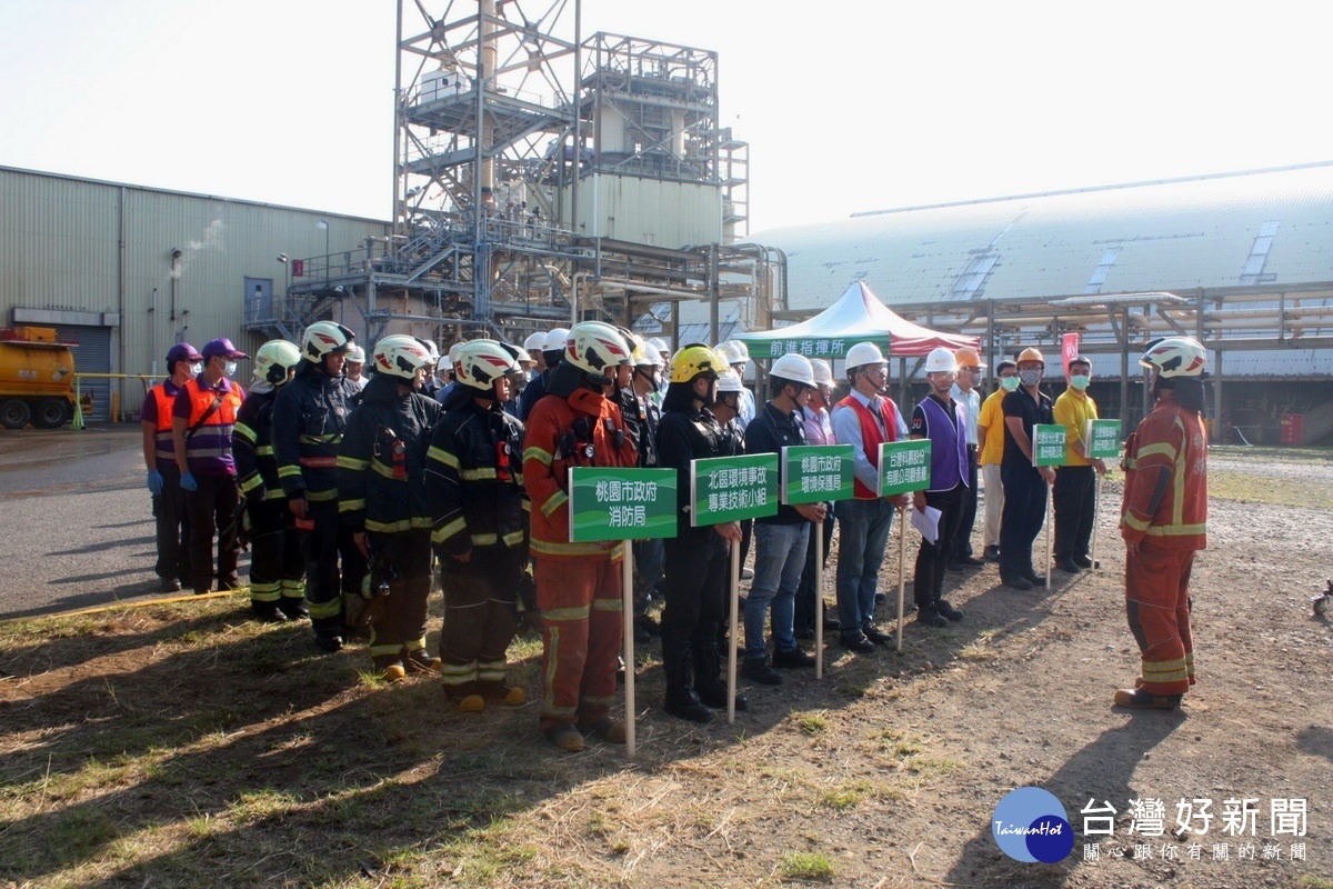 桃園市政政府環保局舉辦「109年度毒災暨空污事件緊急應變實兵演練」。