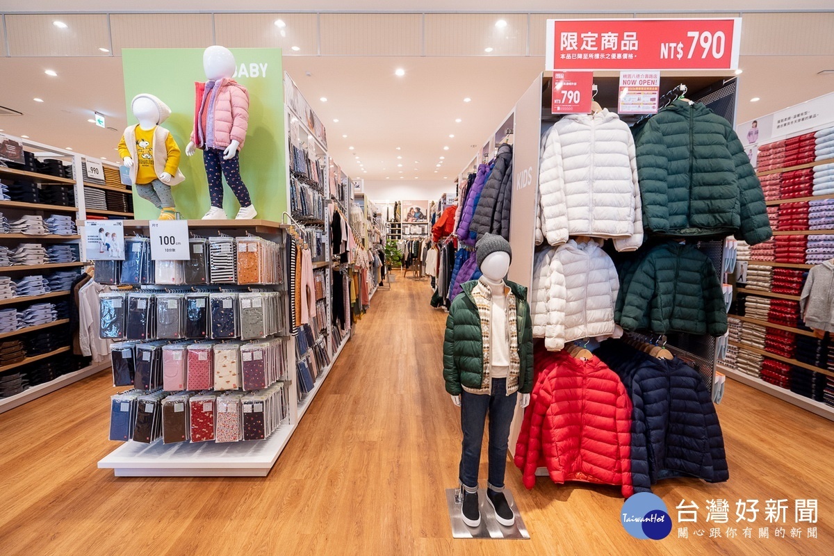 UNIQLO桃園八德介壽路店將於11/20（五）盛大開幕。