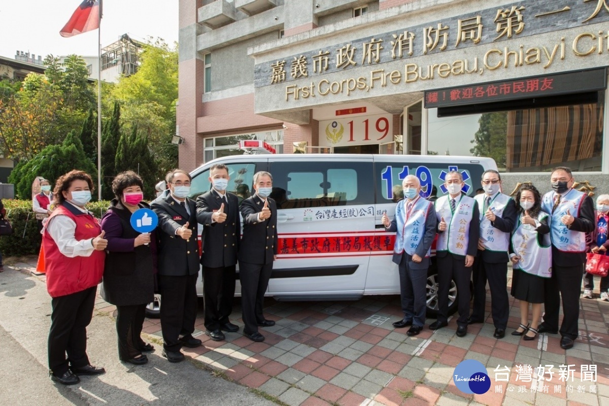 此次接受捐贈救護車的嘉義市政府消防局第一文化分隊。（圖／SUN提供）