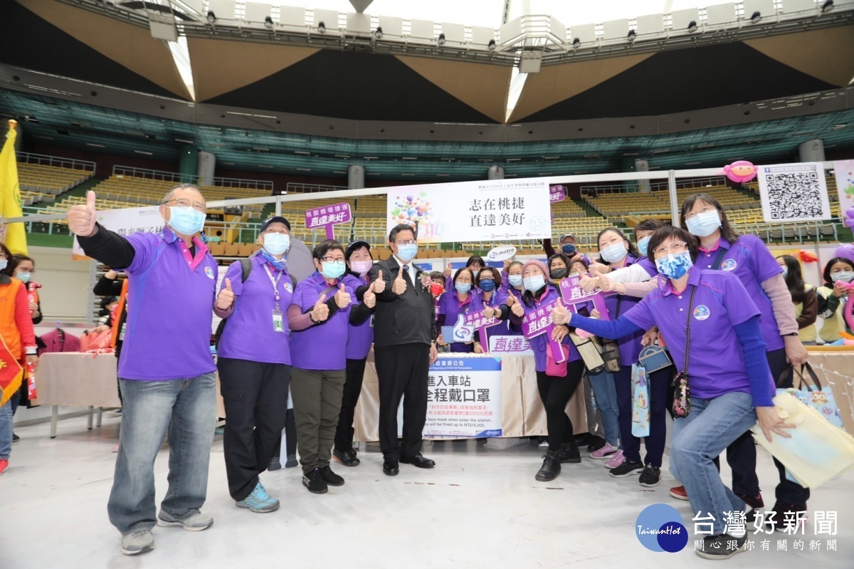 桃園市長鄭文燦出席「桃園市109年志工嘉年華暨獎勵表揚活動」