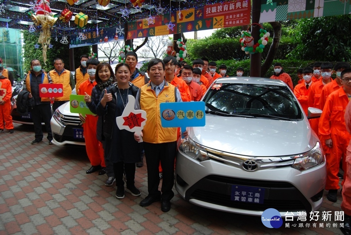 永平工商汽車科新購四部嶄新的汽車和五部機車，培育學生具備專業實作技術能力及就業競爭力