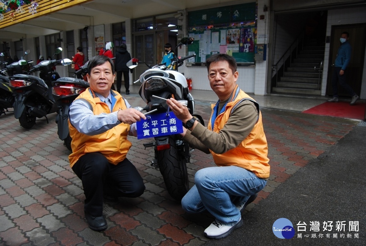 永平工商汽車科新購四部嶄新的汽車和五部機車，培育學生具備專業實作技術能力及就業競爭力