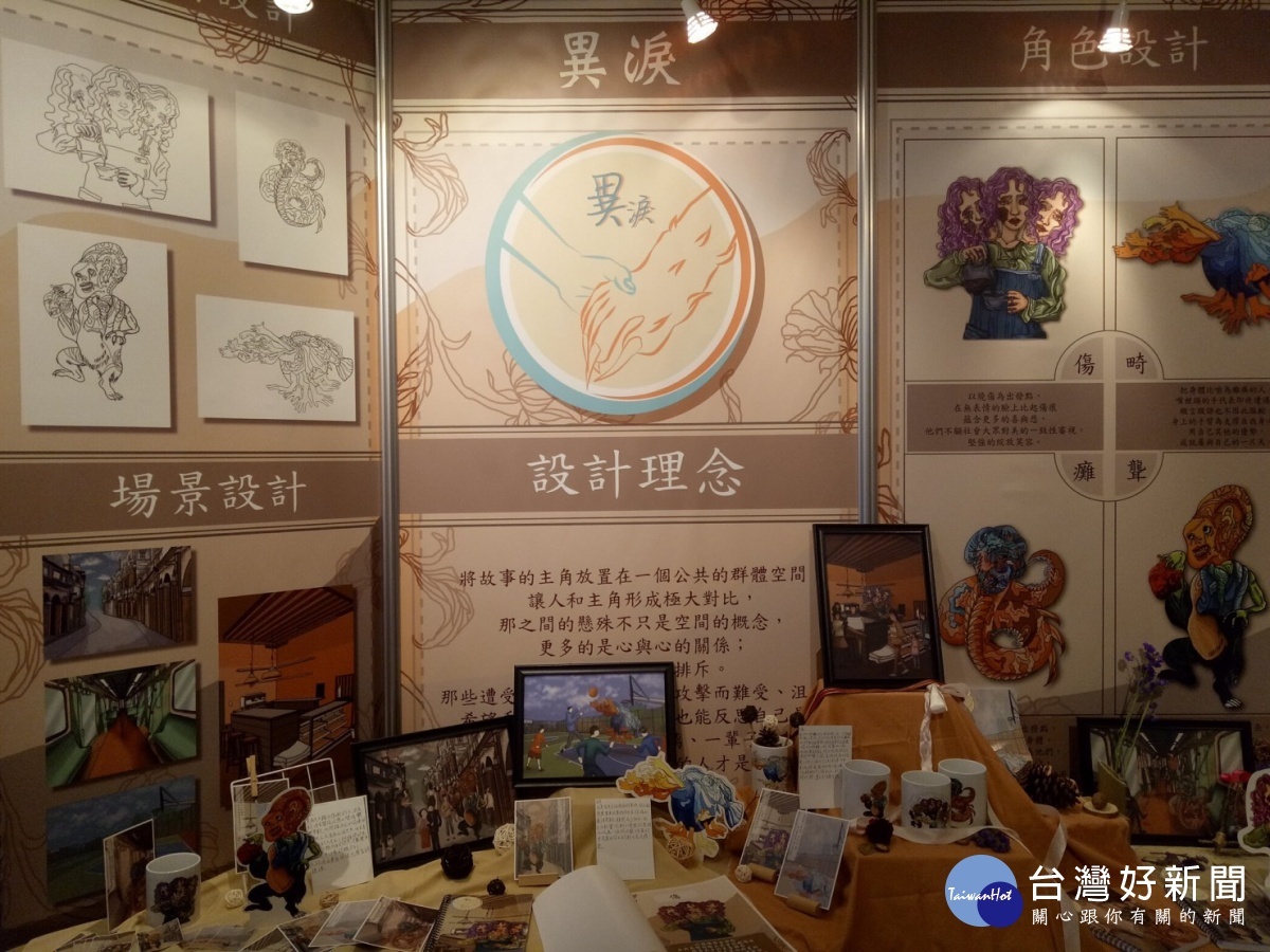 六和高中多媒科畢業展  結合社區在中壢SOGO開展