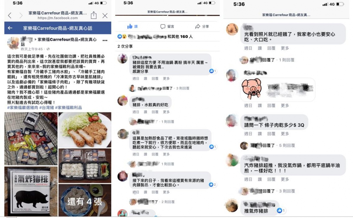 翻攝自臉書社團「家樂福Carrefour商品.網友真心話」網友貼文。